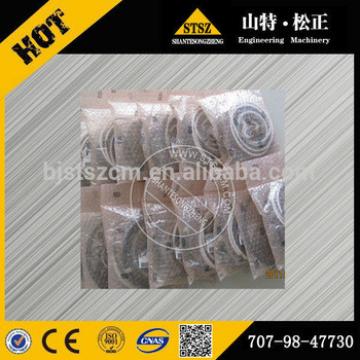 Shante Songzheng PC450-6/PC450-7/PC450-8 arm cylinder service kit 707-99-69520/707-99-69710 STSZ