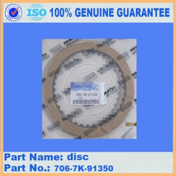 Excavator part on PC300-8/PC450-8/PC400-8 disc 706-7K-91350 in swing machinery inner part