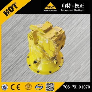 High quality excavator swing parts PC130-7 motor assy 706-73-01400
