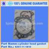 PC450-8 cylinder head gasket 6251-11-1810 #1 small image
