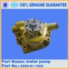PC78US-6 excavator spare parts water pump 6205-61-1202 #1 small image