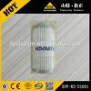 OEM Excavator construction machinery parts PC200-8 filter 20Y-2-51691