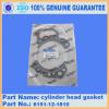 High quality with whole sale price excavator parts PC400-8 gasket 6251-11-8810 #1 small image