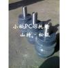excavator undercarriage parts PC240-8 top roller carrier roller #1 small image