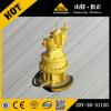 PC450-8 swing machinery ass&#39;y 208-26-00211, excavator swing motor #1 small image