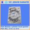 16 Years China Supplier excavator parts PC130-7 gasket 6204-11-4850 #1 small image