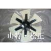 Engine cooling Fan for PC300-7 PC360-7 Part# 600-635-7870 parts for excavator