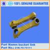 genuine guarantee PC160-7 bucket link 21K-70-73111 for arm #1 small image