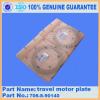 PC400-6 excavator parts travel motor plate 706-88-90140 #1 small image