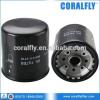 PC130-7 Excavator Parts Oil Filter 600-211-2110 #1 small image