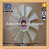 Reliable Quality Excavator PC60-7 Engine Fan Blade #1 small image