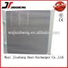 aluminum hydraulic oil cooler for PC200-8 excavator cooler radiator