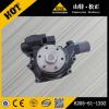 PC60-7 water pump 6205-61-1202,excavator spare parts #1 small image