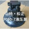 Hydraulic pump assy for excavator PC60-7, 708-1W-00131, excavator spare parts #1 small image