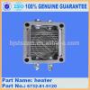 Competitive price excacator parts PC130-7HEATE R,RIBBON 600-815-2341 high quality