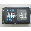 PC130-7 Monitor 7835-10-5000 for Excavator #1 small image