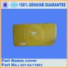 Best selling PC160-7 excavator parts cover 21K-54-71371