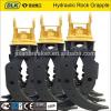 excavator grapple bucket suits for PC300 alibaba express