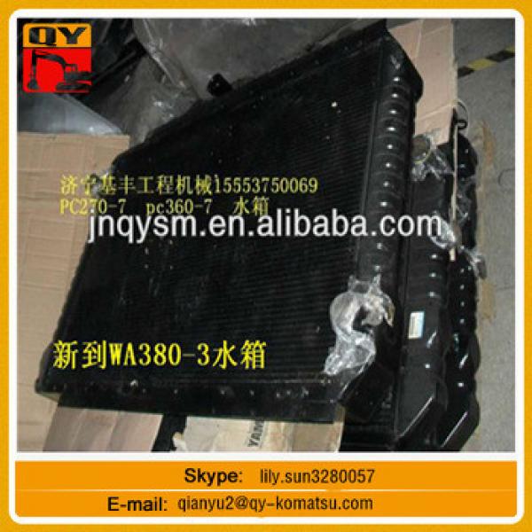Excavator original and china made PC360-7 207-03-71110 radiator #1 image