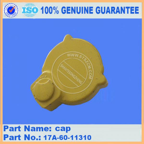 hydraulic tank cap ass&#39;y 17A-60-11310 for PC200 PC270 PC300 PC400 PC450 #1 image