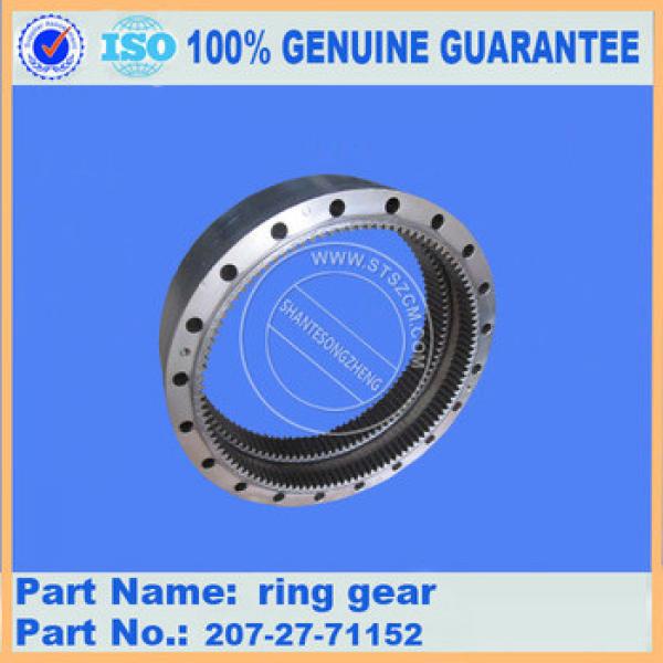 excavator undercarriage parts final drive ring gear 207-27-71152 for PC200-7 PC200-8 PC300-7 PC300-8 PC360-7 PC360-8 #1 image