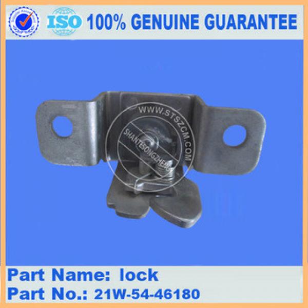 PC56-7 lock Ass&#39;y 21W-54-46180 guard parts #1 image