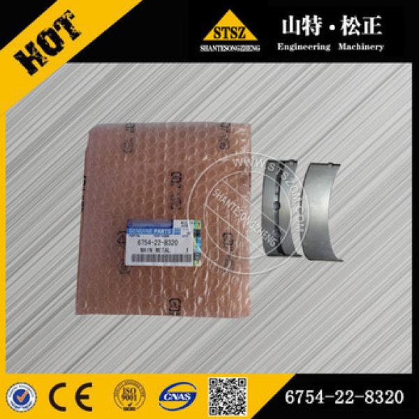 High quality with whole sale price excavator parts PC160-7 main metal 6736-21-8110 #1 image