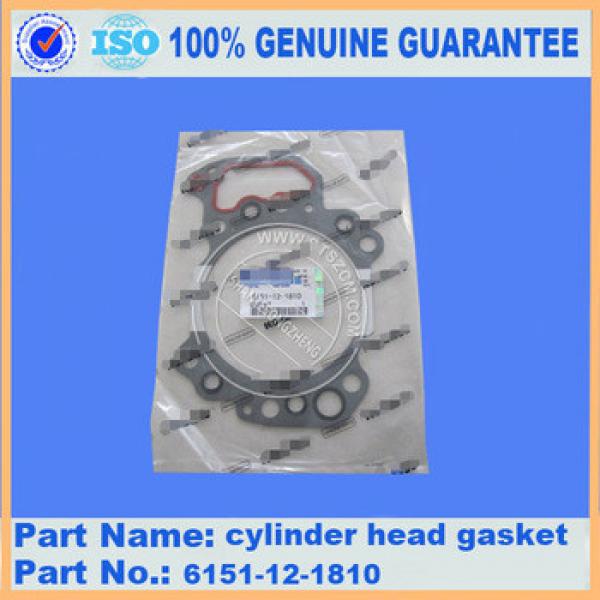 16 Years China Supplier excavator parts PC130-7 gasket 6204-11-4850 #1 image