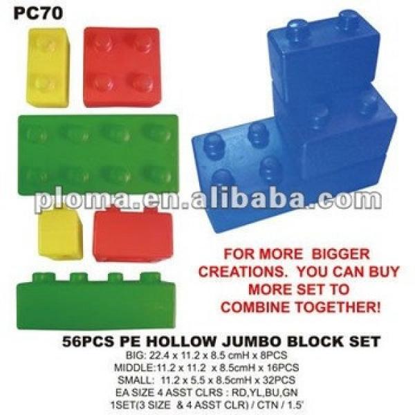 (PC70) 56PCS PE HOLLOW JUMBO BLOCK SET #1 image