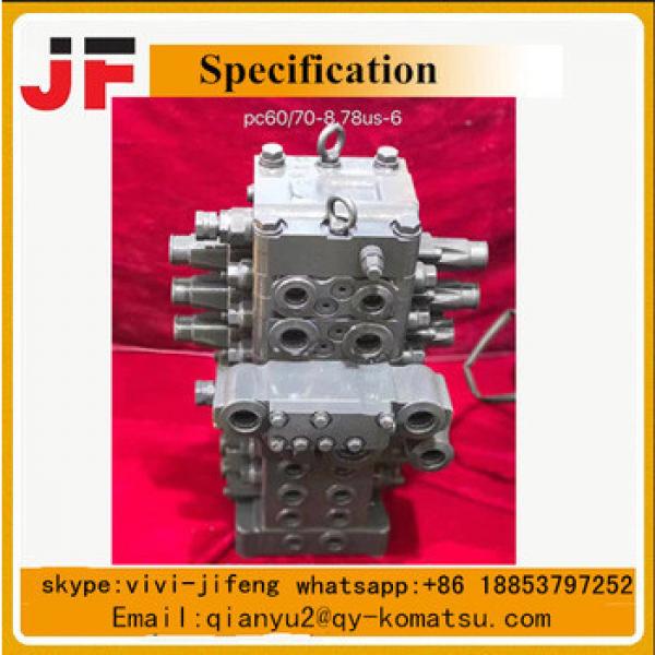 Factory price for excavcator spare part control valve pc70-8 valve #1 image