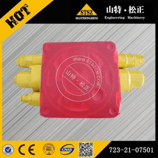PC70-8 valve ass&#39;y main valve 723-21-07501 excavator part hot sale in China #1 image