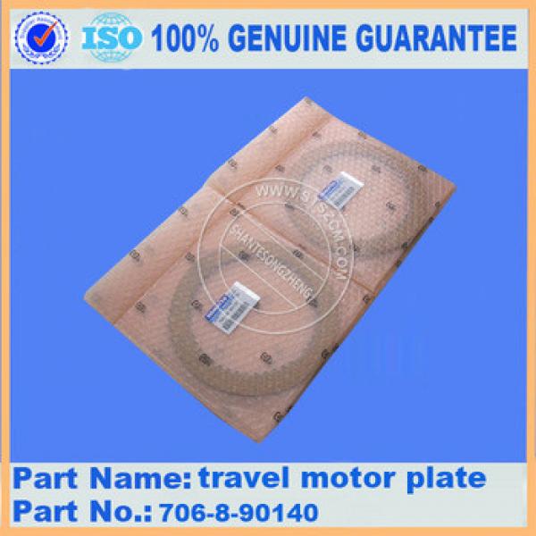 PC400-6 excavator parts travel motor plate 706-88-90140 #1 image