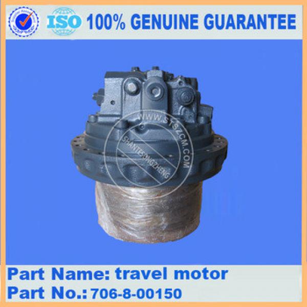 PC400-6 excavator parts travel motor 706-88-00150 high quality #1 image