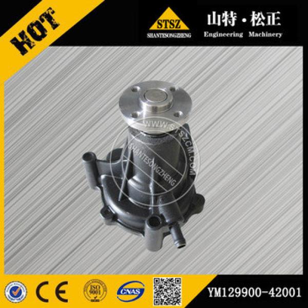 Excavator parts PC160-7 water pump 6735-61-1101 with high and wholesale price #1 image